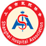 上海市医院协会