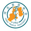河北省医学会