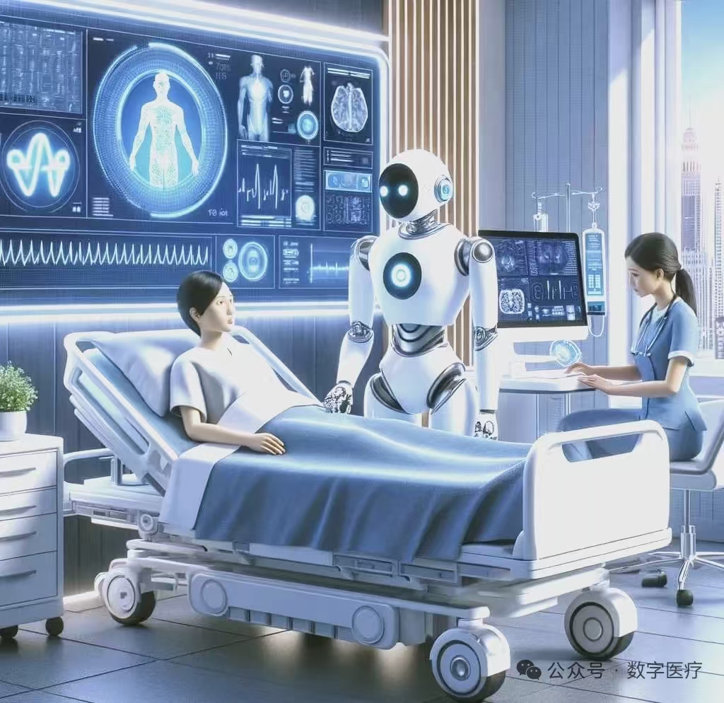 《医院大数据与人工智能一体化建设规范》发布